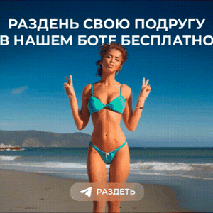 Nedogonpolya Nude