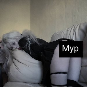Paradoksi Nude