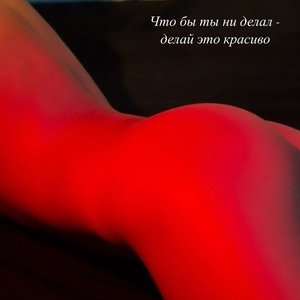 Diana Rays Nude