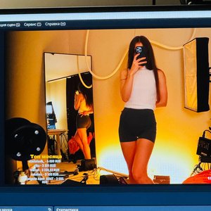Tangerin Nude