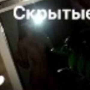 Tsunami Beybi Nude