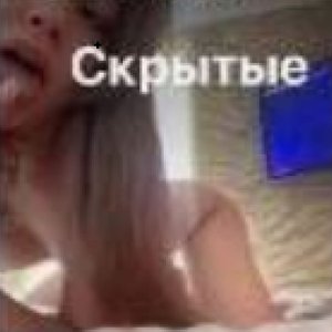 Tsunami Beybi Nude
