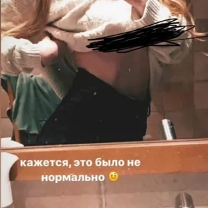 Gaechka Nude