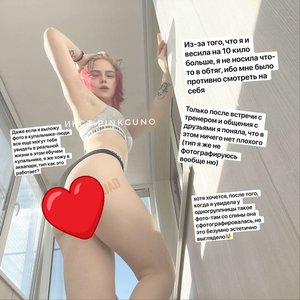 Pinkguno Nude