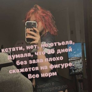 Pinkguno Nude