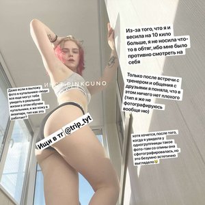 Pinkguno Nude
