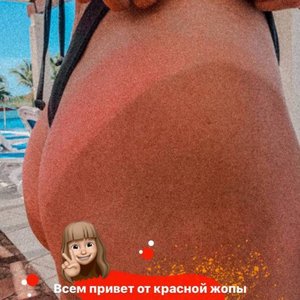 Masha Maeva Nude