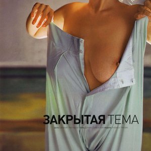 Anfisa Chekhova Nude