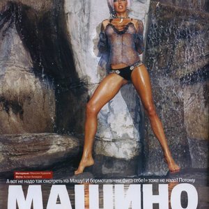 Masha Malinovskaya Nude