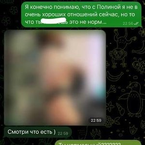 Polina Khleb Nude